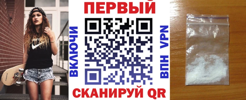 Амфетамин 97%  Купить где  Невьянск 