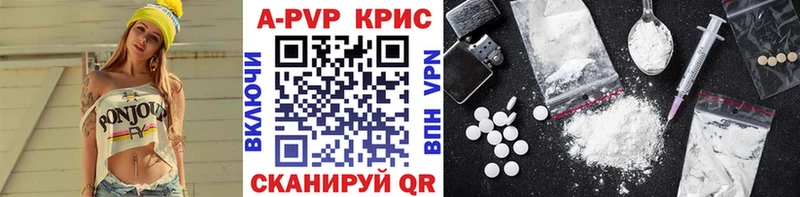 APVP мука  Купить где  Невьянск 