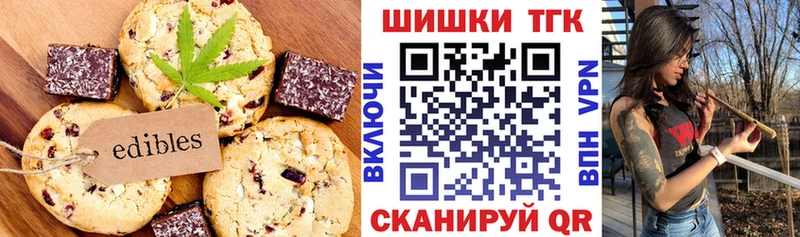 Canna-Cookies марихуана  Купить где  Невьянск 
