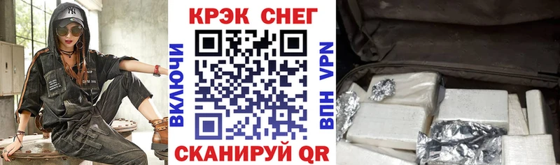 Кокаин VHQ  Купить где  Невьянск 