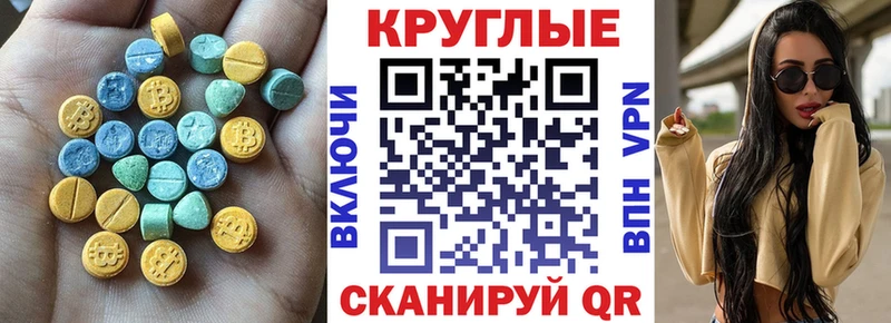 ЭКСТАЗИ DUBAI  Купить закладки  Невьянск 