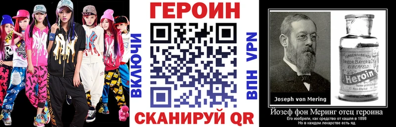 ГЕРОИН хмурый  Купить где  Невьянск 