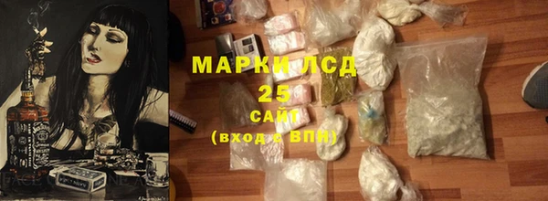 герыч Зеленокумск