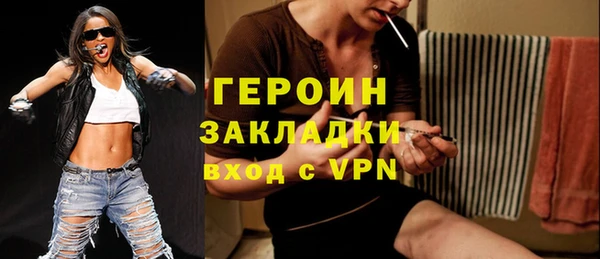 герыч Зеленокумск