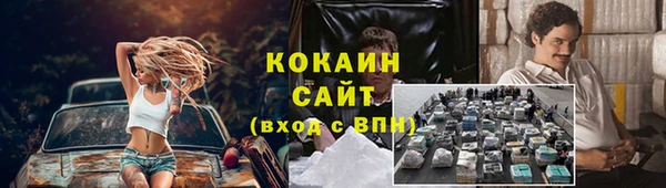 герыч Зеленокумск