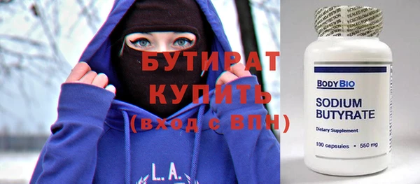 мефедрон Зерноград