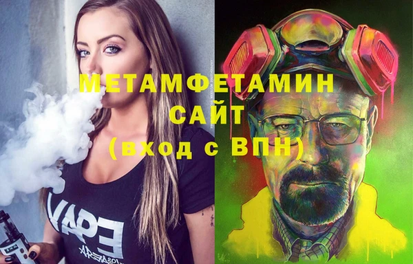 Альфа ПВП Зеленодольск