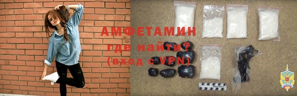 мефедрон Зерноград