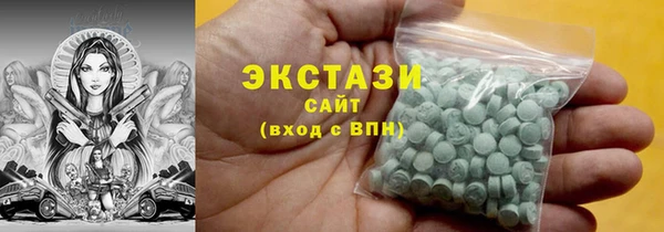 мефедрон Зерноград