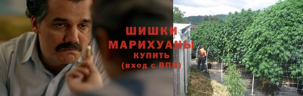 мефедрон Зерноград
