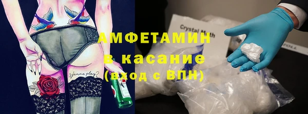 мефедрон Зерноград