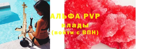мефедрон Зерноград