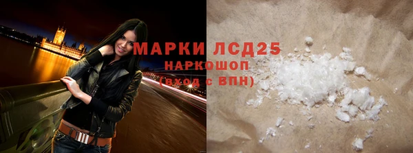 герыч Зеленокумск