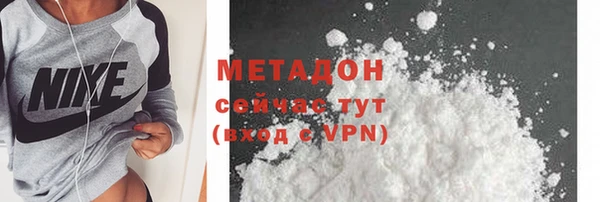 герыч Зеленокумск