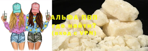 герыч Зеленокумск