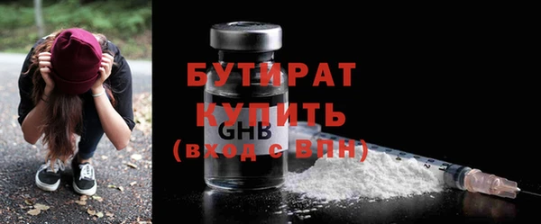 мефедрон Зерноград