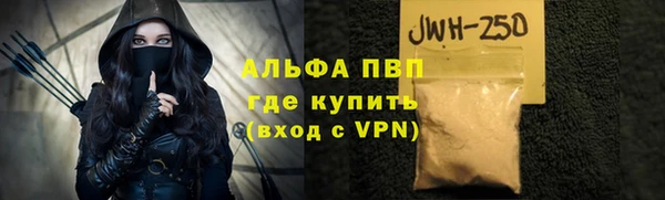 Альфа ПВП Зеленодольск