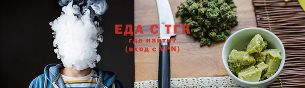 герыч Зеленокумск