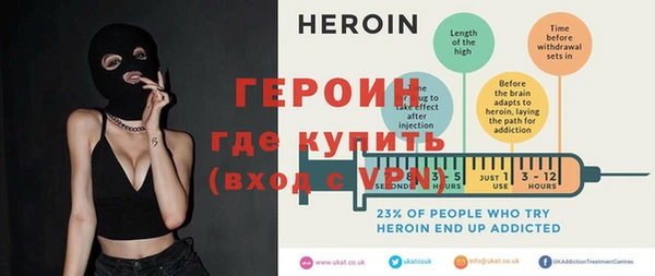 мефедрон Зерноград