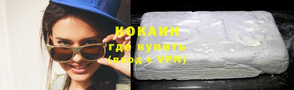 мефедрон Зерноград