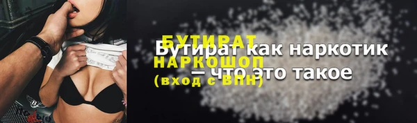 Альфа ПВП Зеленодольск
