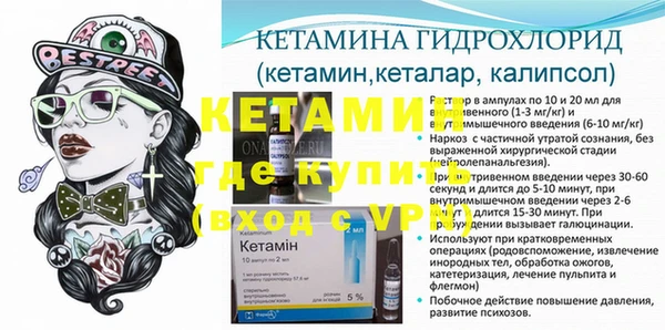 герыч Зеленокумск