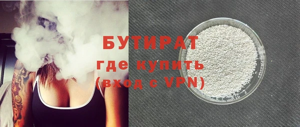 мефедрон Зерноград
