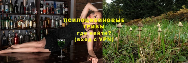 мефедрон Зерноград