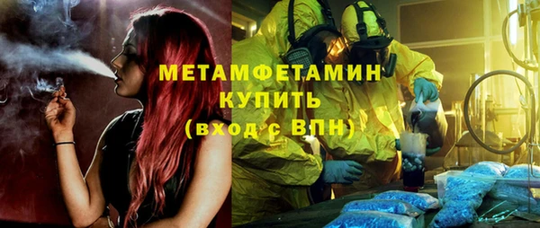 мефедрон Зерноград