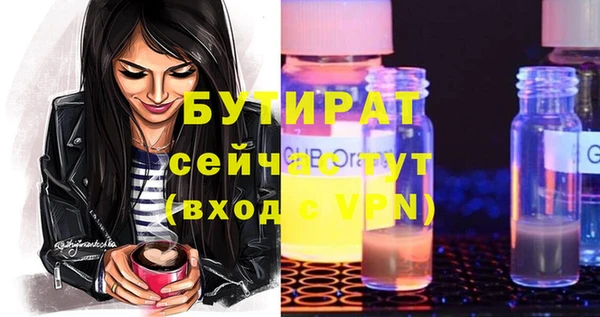 герыч Зеленокумск