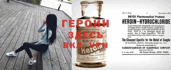 герыч Зеленокумск