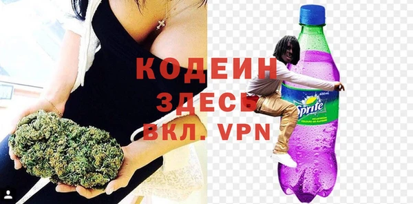 герыч Зеленокумск