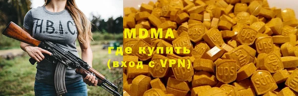 Альфа ПВП Зеленодольск