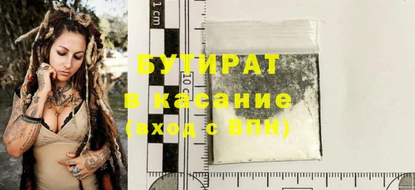герыч Зеленокумск