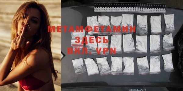 мефедрон Зерноград