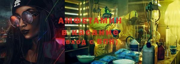 мефедрон Зерноград
