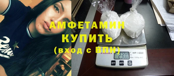 мефедрон Зерноград