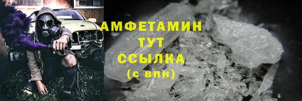 герыч Зеленокумск