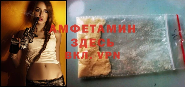 мефедрон Зерноград