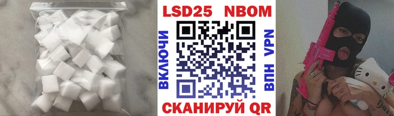 Купить  Невьянск  Лсд 25 экстази кислота 