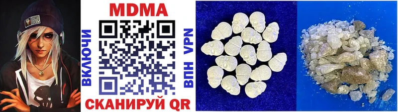 Купить закладки  Невьянск  МДМА crystal 