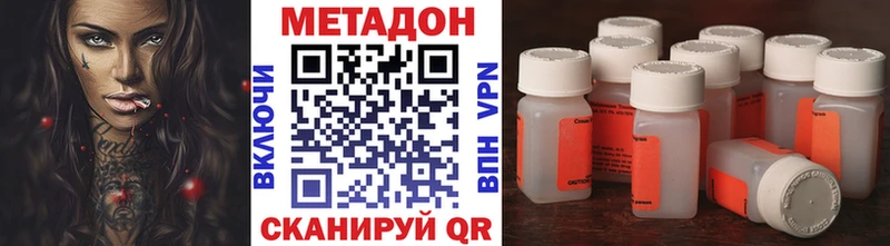 Купить закладки  Невьянск  Метадон белоснежный 