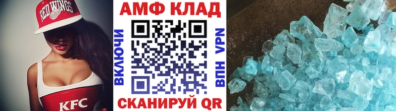 Купить где  Невьянск  Первитин Декстрометамфетамин 99.9% 