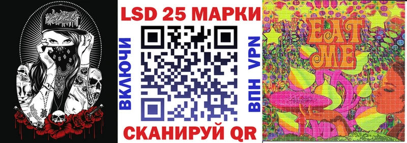 Марки 25I-NBOMe 1,5мг  Купить где  Невьянск 