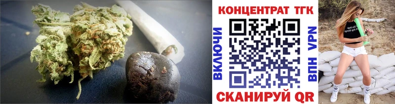 ТГК вейп  Купить закладки  Невьянск 