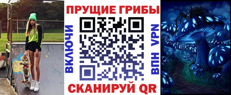 Купить где  Невьянск  Галлюциногенные грибы MAGIC MUSHROOMS 